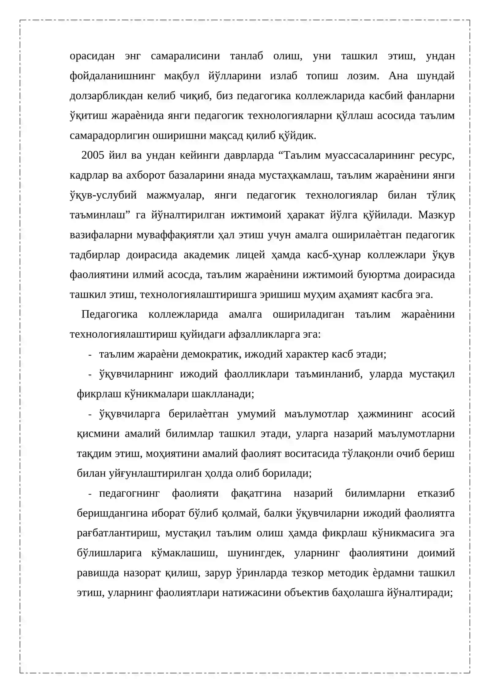 Ҳамкорлик педагогикаси ва унинг йўналишлари 3