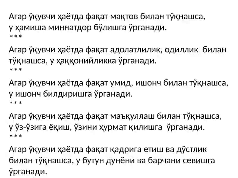 Синфданташқариишлардаинновационтехнологияларниқўллаш 3