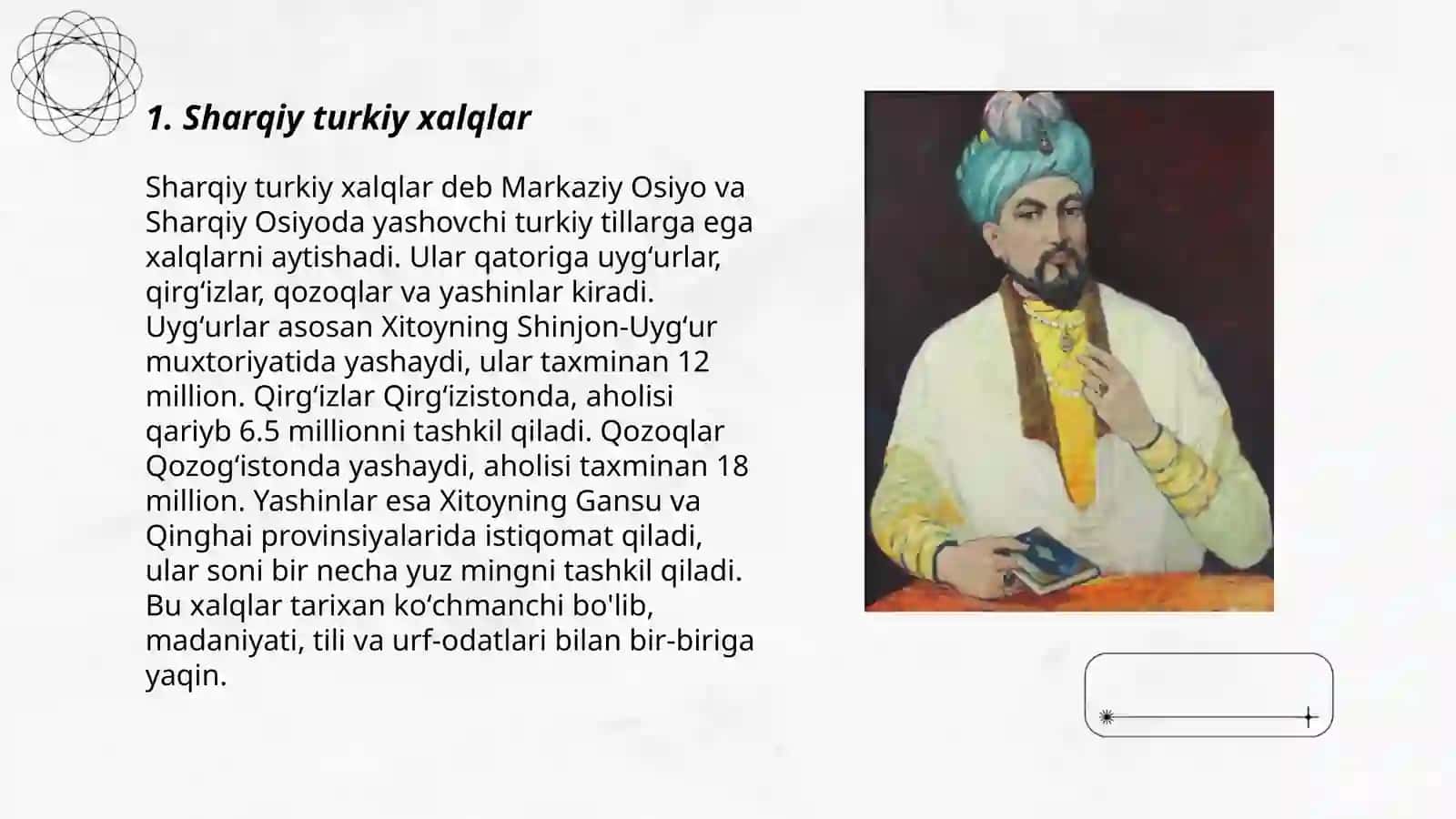 Shajarayi Turk asaridagi etnonimlar 3