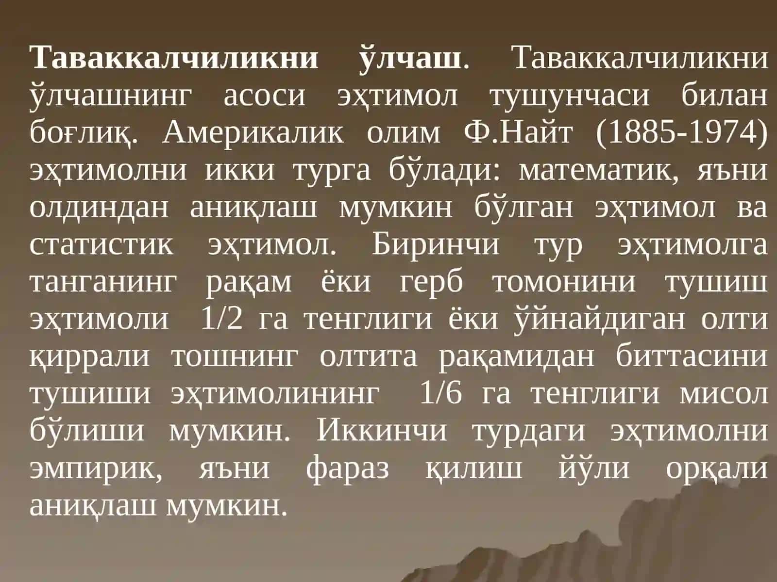 Бозор таккалчилик 3