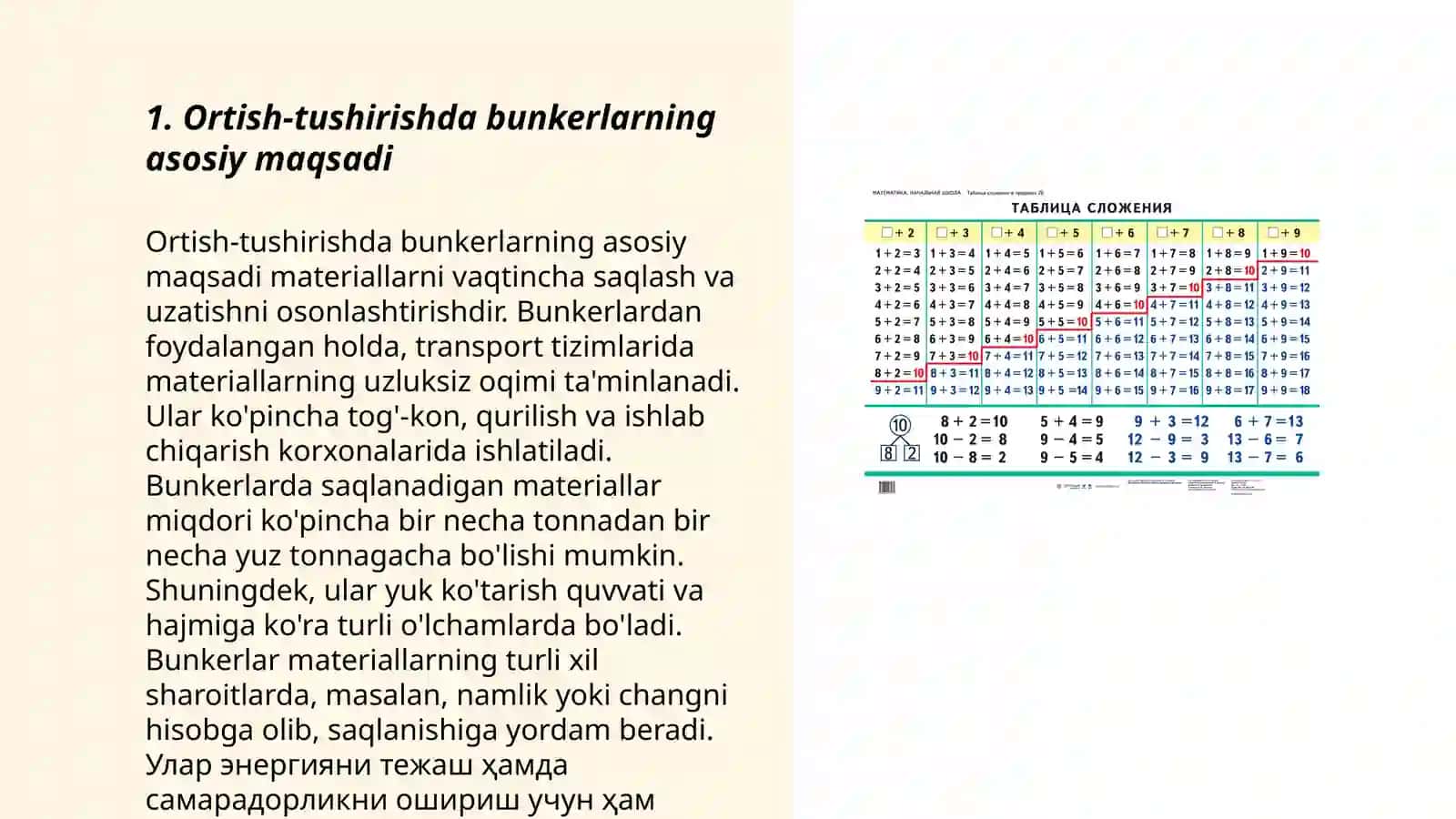 Ortish-tushirishda bunkerlarni vazifasi va turlari 3