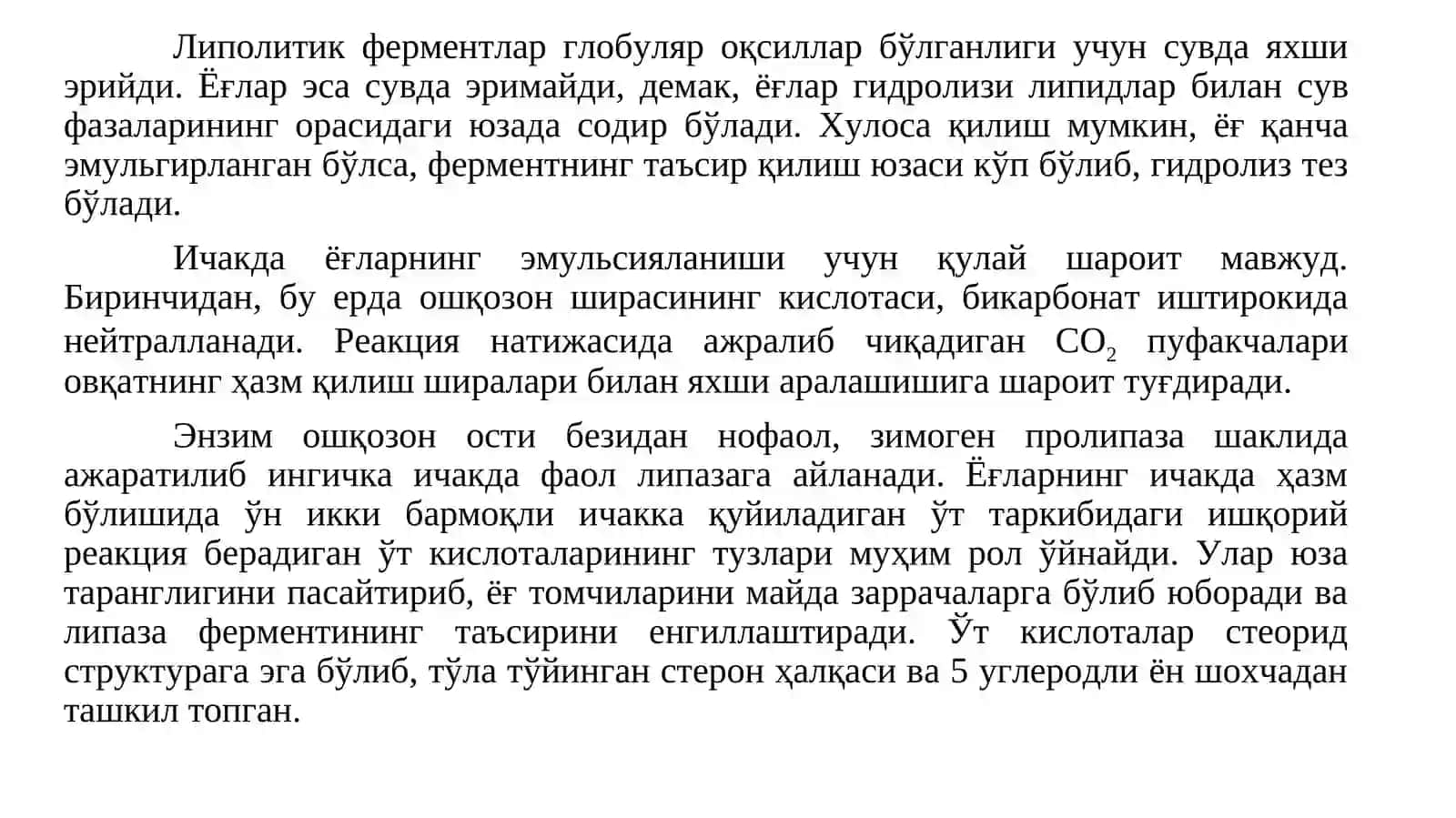 Липидлар алмашинуви 3