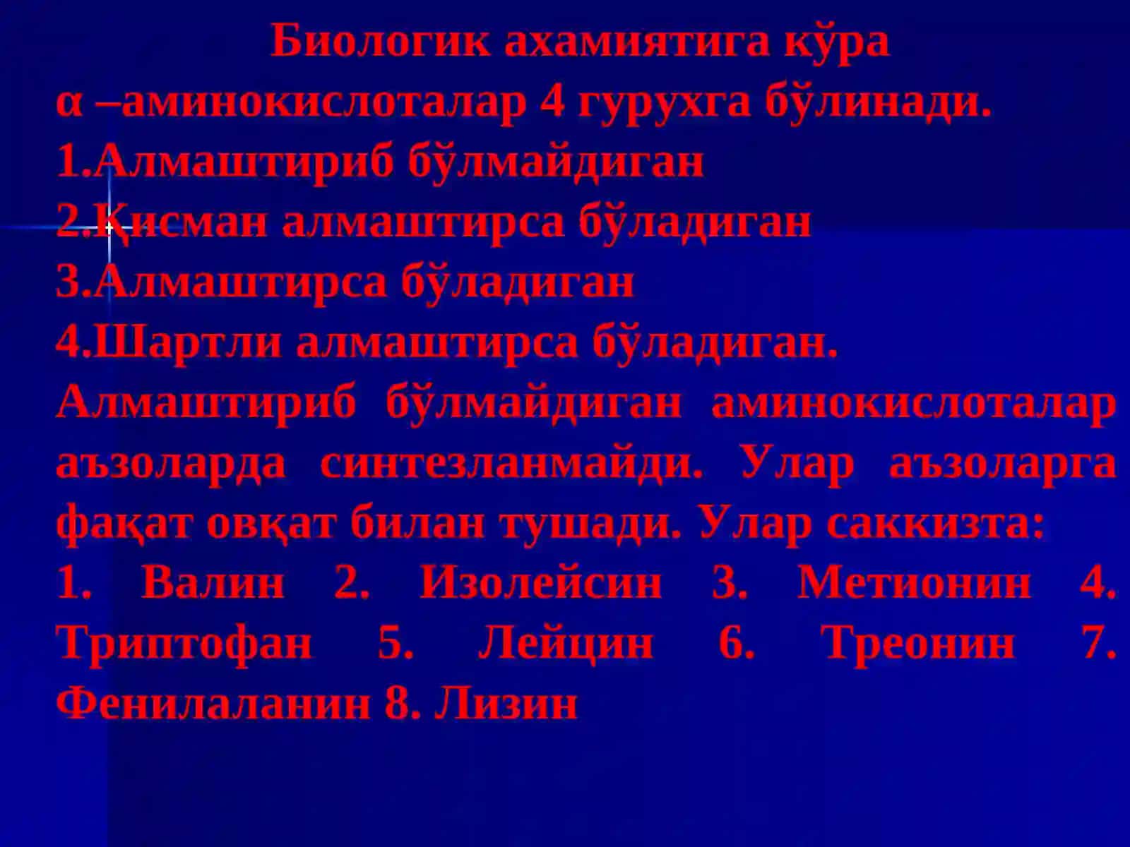 Аминокислоталар Тузилиши, Хоссалари 3