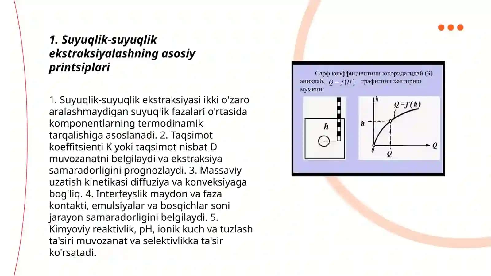 Suyuqlik-suyuqlik sistemasida ekstraksiyalash 3