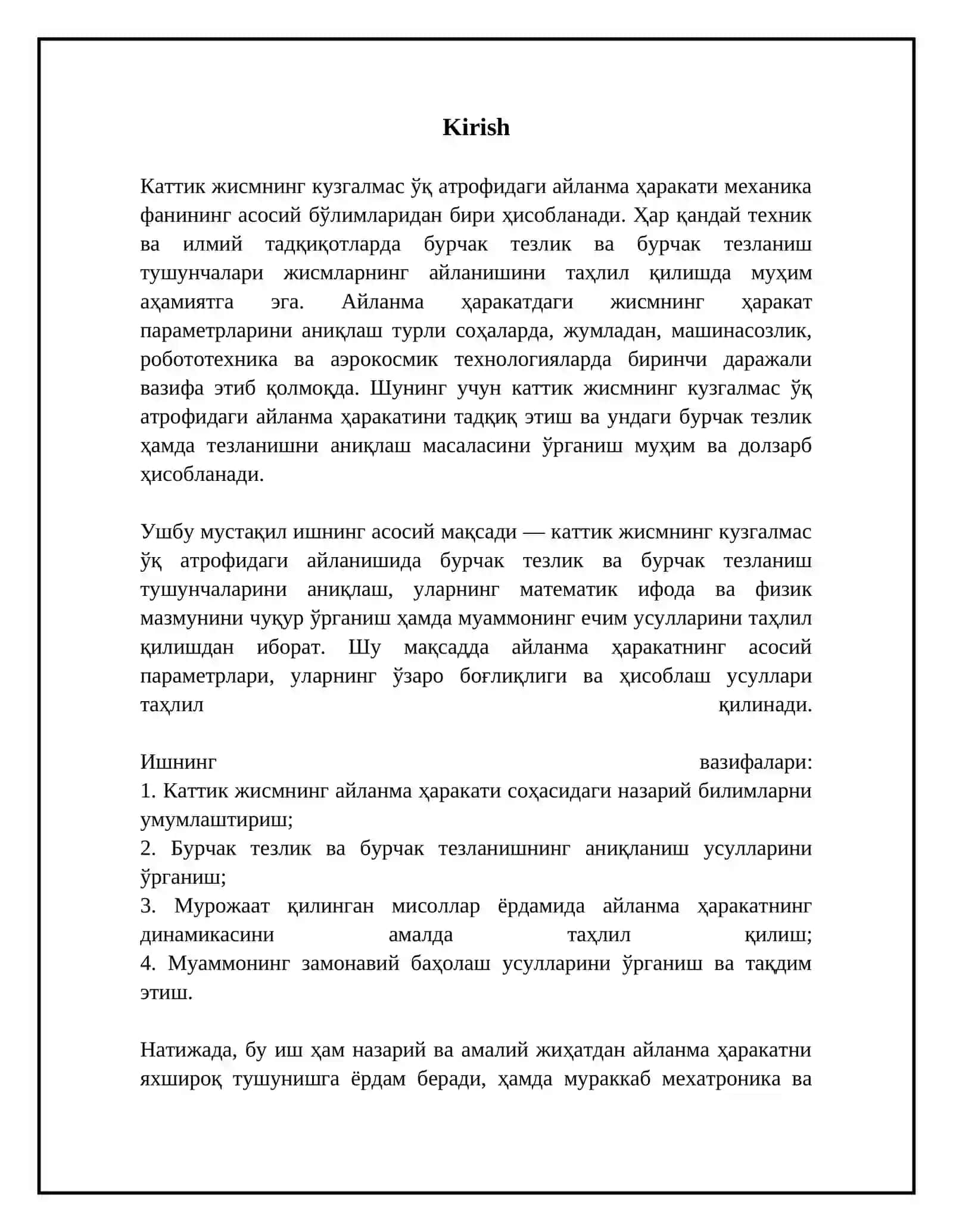 Каттик жисмнинг кузгалмас ук атрофидаги айланма харакатида бурчак тезлик ва тезланишни аниклаш мавзусига доир масалалар ечиш 3