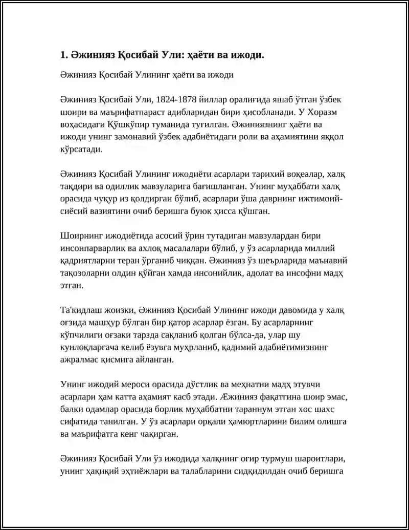 Әжинияз Қосибай Улининг ижоди 3