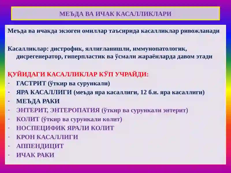 HAZM SISTEMASI KASALLIKLARI 3