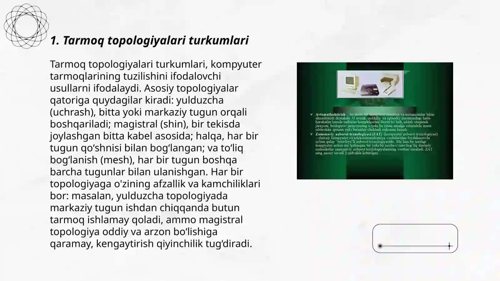 Tarmoq topologiyalari turkumlari 3