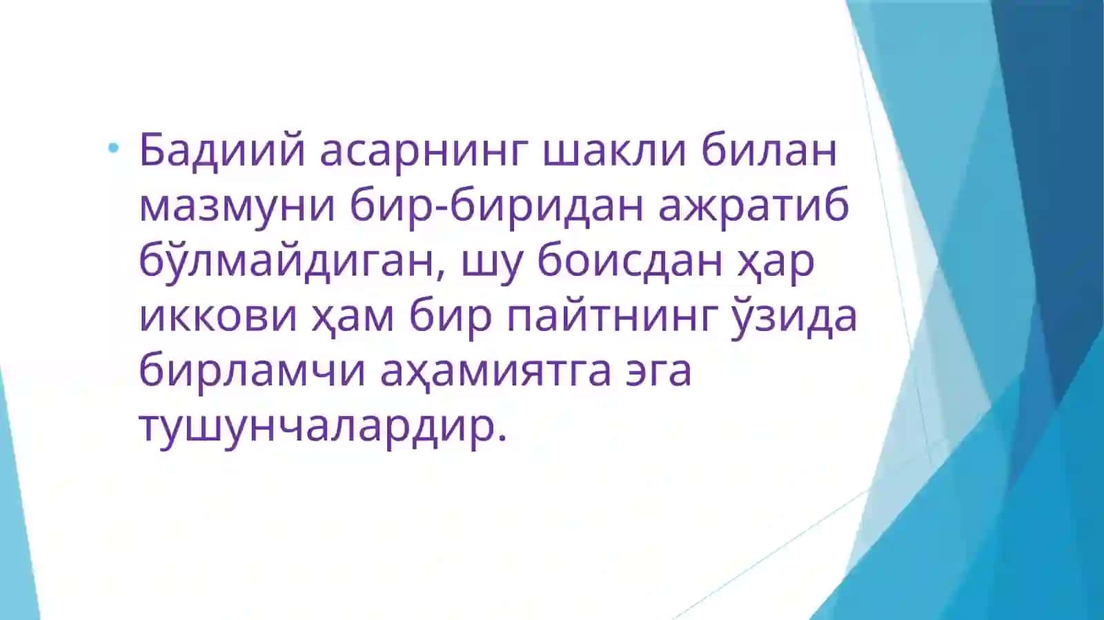 Adabiy asarni o’qitishning shakliga va mazmuniga ko’ra turlari. 3