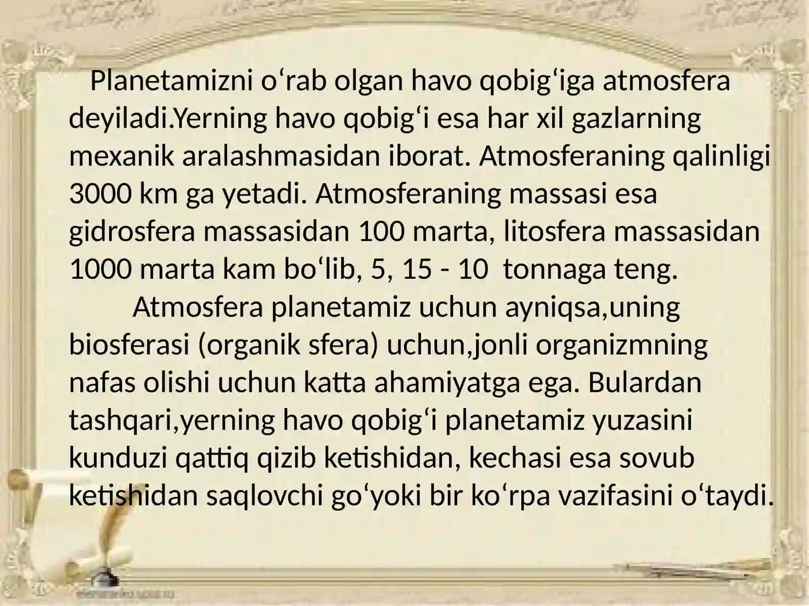 Yerning geografik qobig‘i. Atmosfera 3