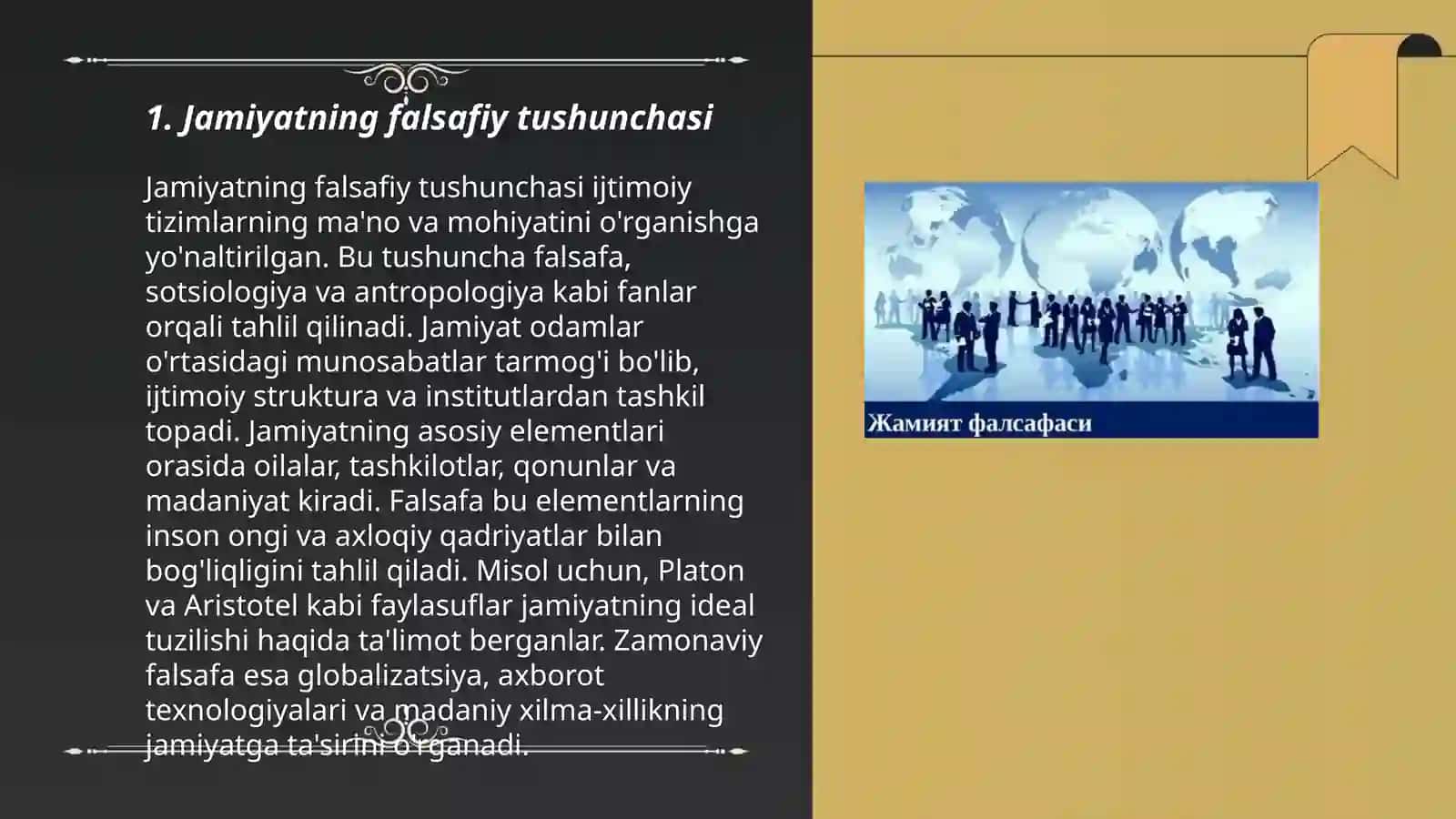Jamiyat falsafasi 3