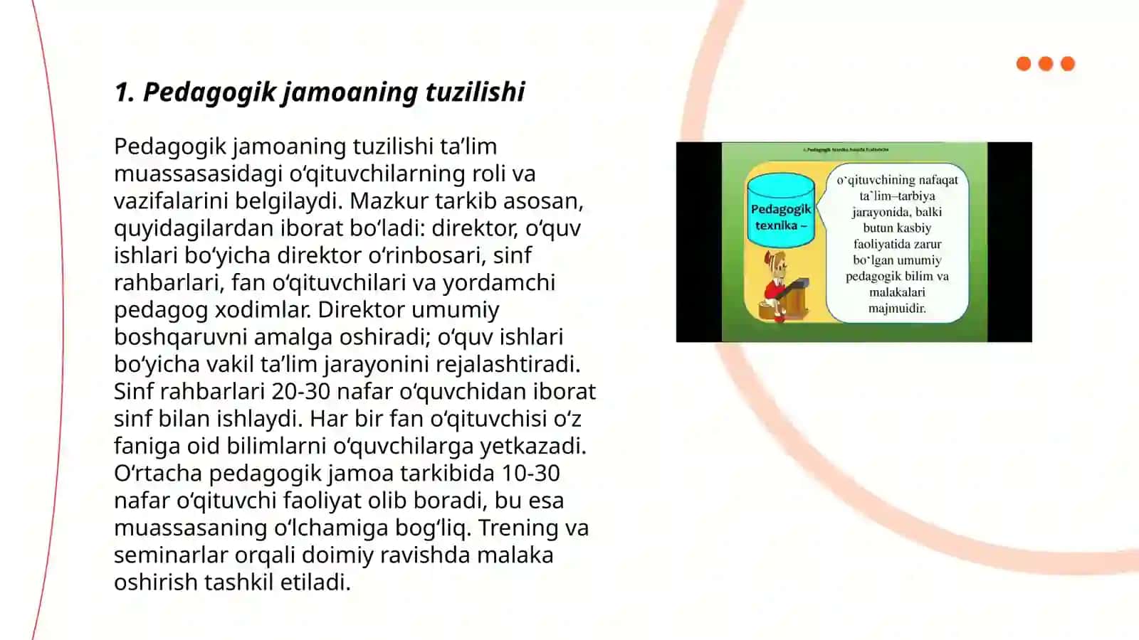 Pedagogik jamoa strukturasi 3