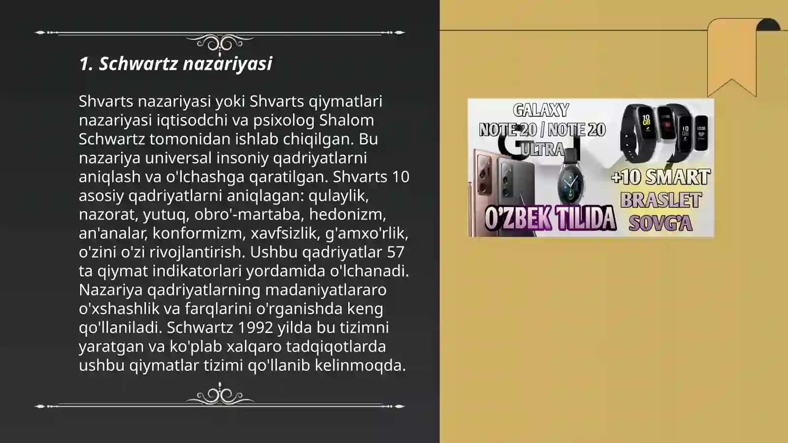 Schwartz nazariyasi 3