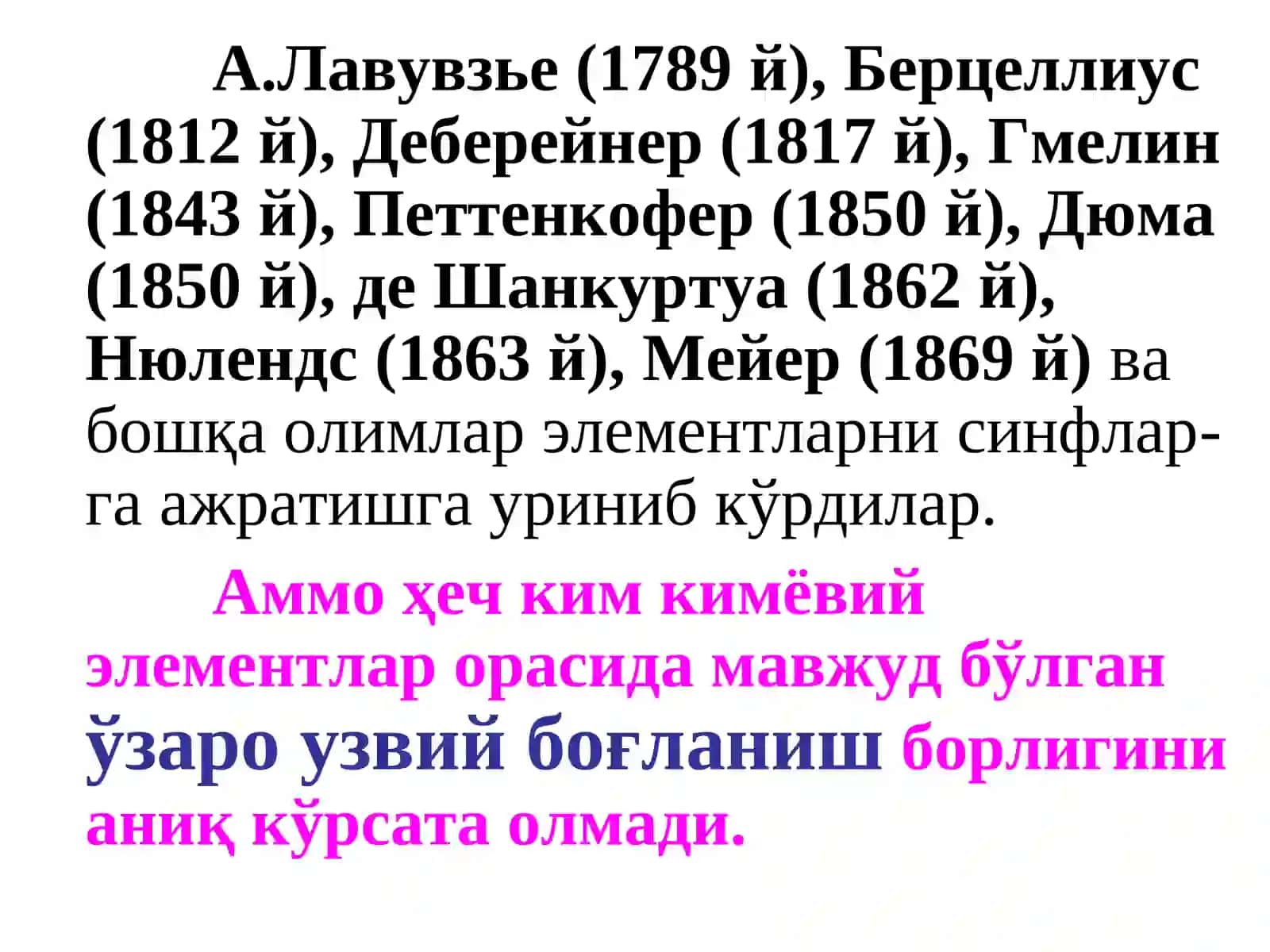 Д.И.МЕНДЕЛЕЕВ ДАВРИЙ ҚОНУНИ ВА ЭЛЕМЕНТЛАРНИНГ ДАВРИЙ СИСТЕМАСИ 3