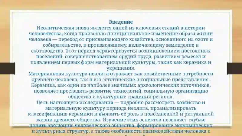 Классификация керамики 3