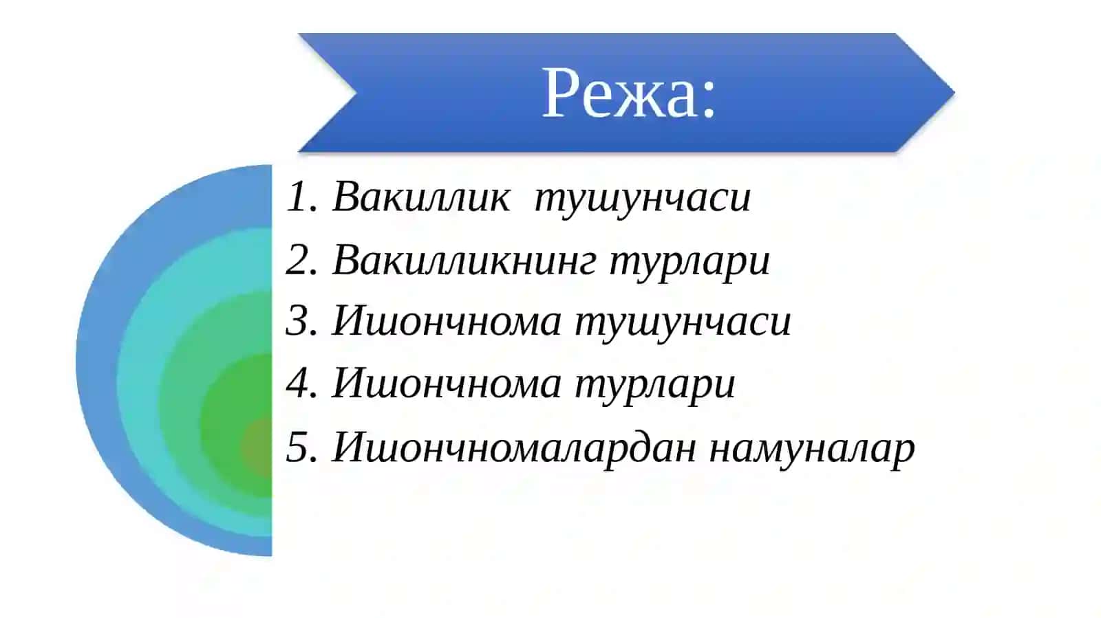 Вакиллик ва Ишончнома тушунчаси 3