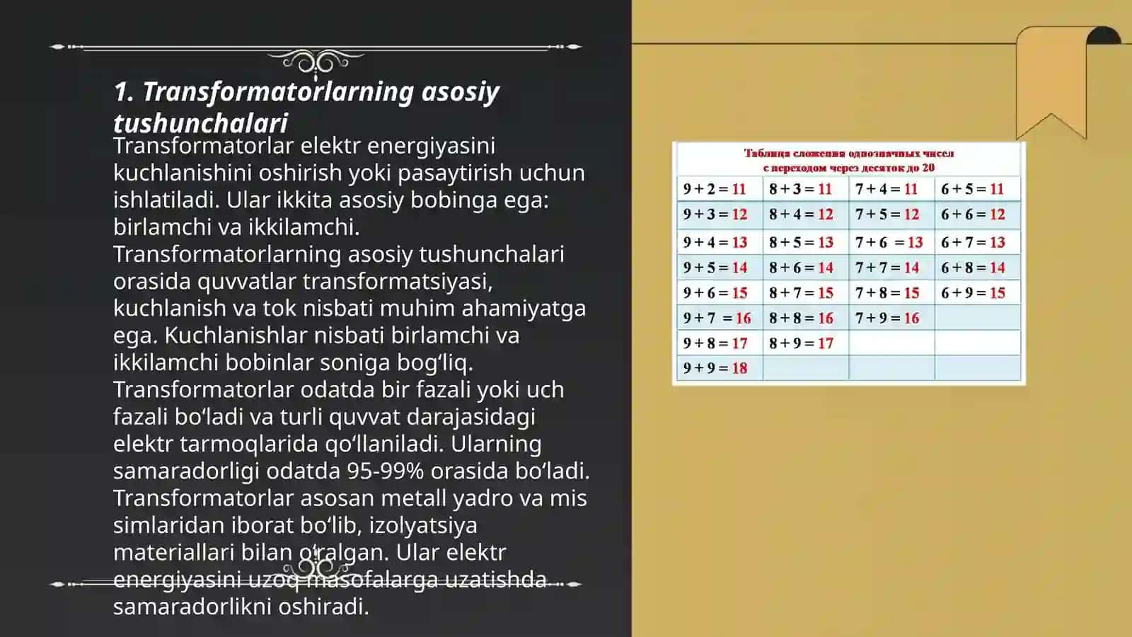 Transformatorlarning asosiy tushunchalari 3