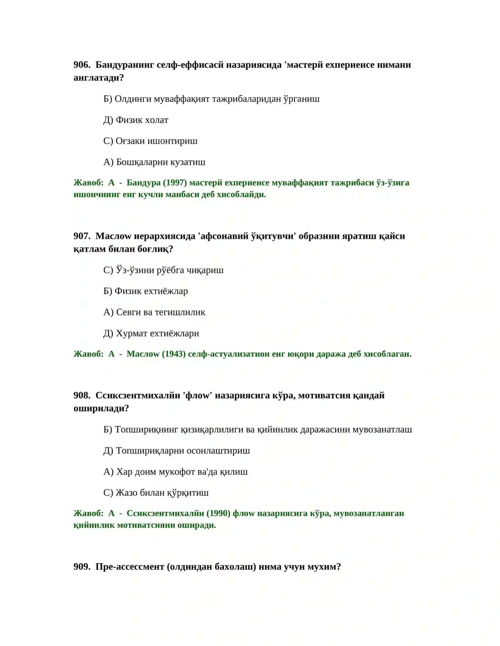 Бошланиқ таълим ўқитувчиси тест синовлари 3