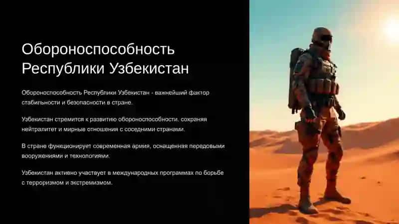 Пять важных инициатив, выдвинутых Президентом Республики Узбекистан, и их реализация. Увеличение доходов населения и обеспечение занятости в Узбекистане. Принципы проведения свободных выборов в Республике Узбекистан. Обороноспособность Республики Узбекистан. Классификация объектов культуры и их деятельность в Узбекистане. 3