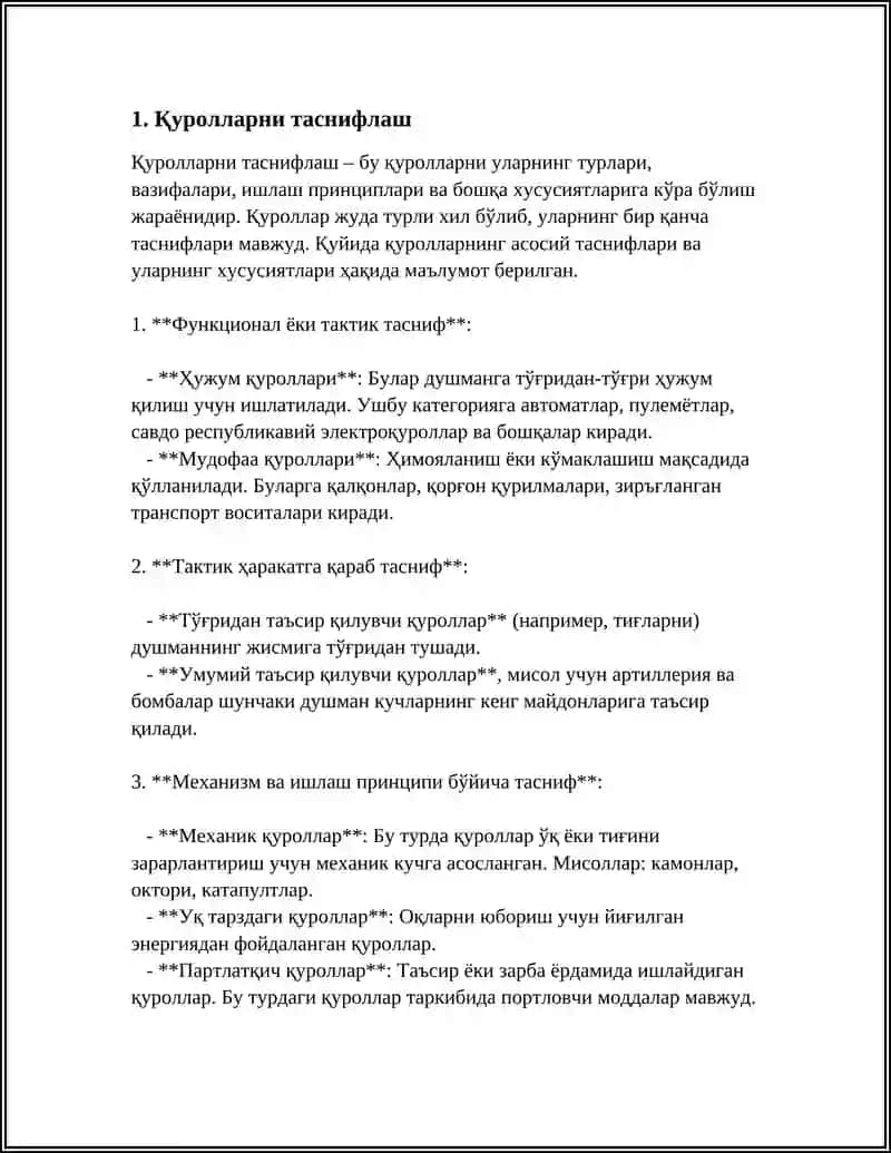 КРИМИНАЛИСТИК БАЛЛИСТИКА 3
