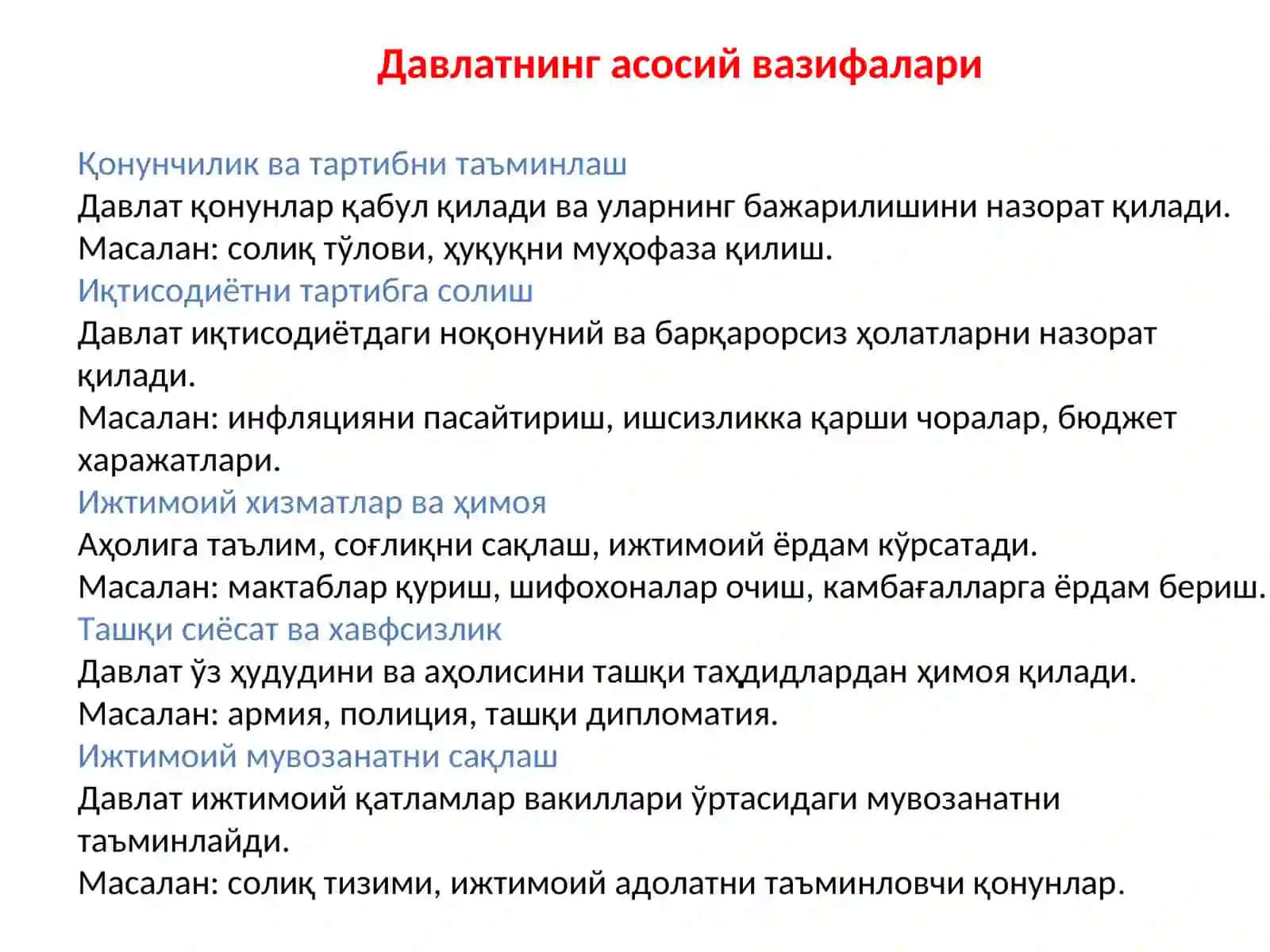 Давлатнинг асосий вазифалари 3