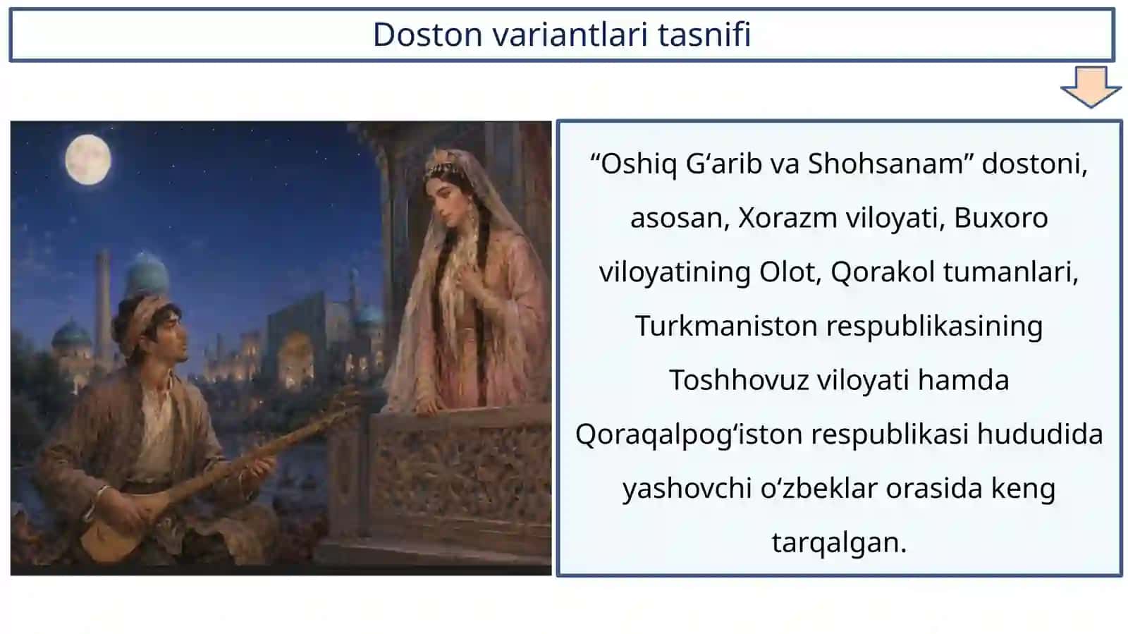 Oshiq Gʻarib va Shoxsanam dostoni varianlari tasnifi 3