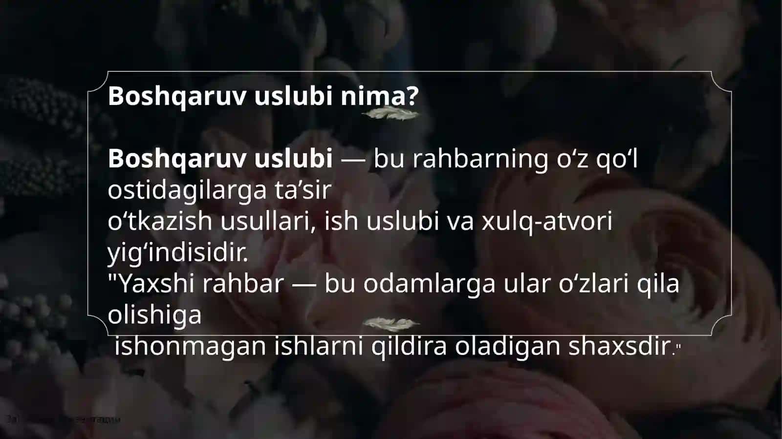 BOSHQARUVUSLUBLARI 3