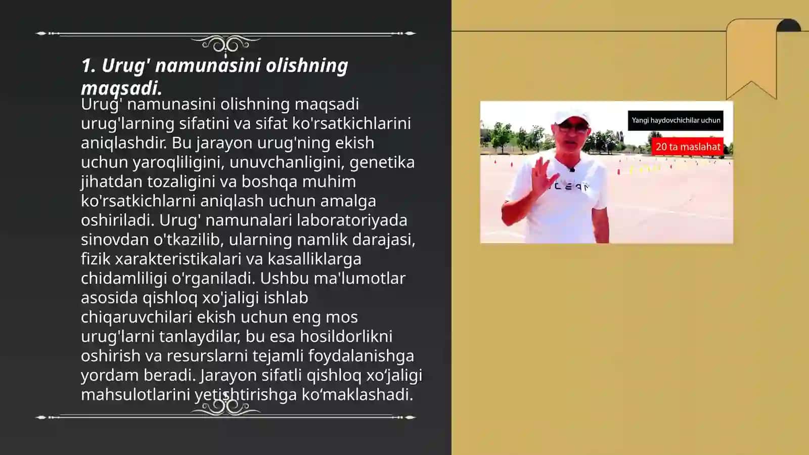 Urug' namunasini olish qoidasi 3