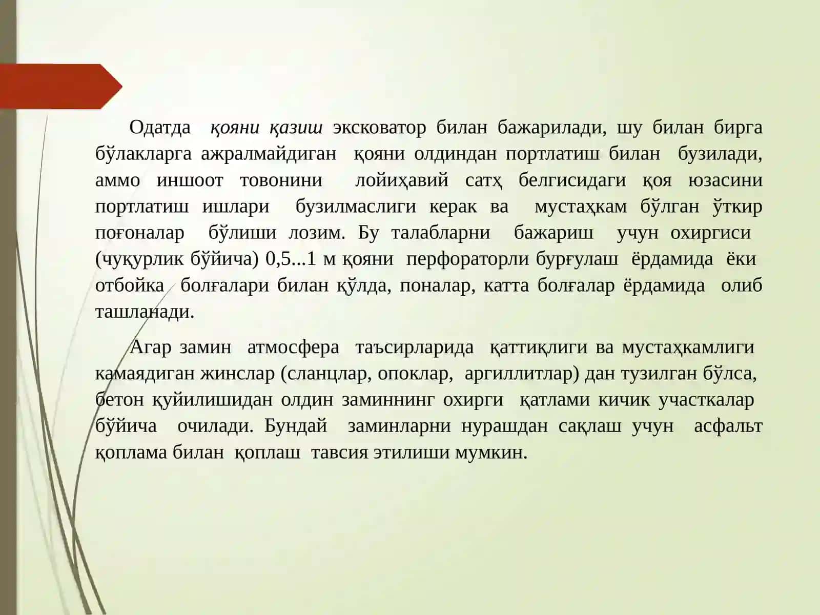 Гидротехника иншоотлари (1-жилд) 3