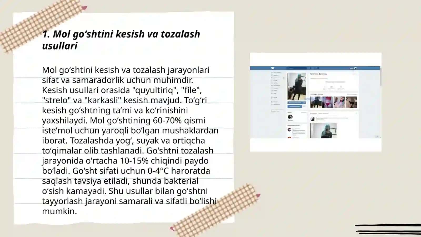 Choʻchqa goʻshtini dastlabki ishlov berish 3