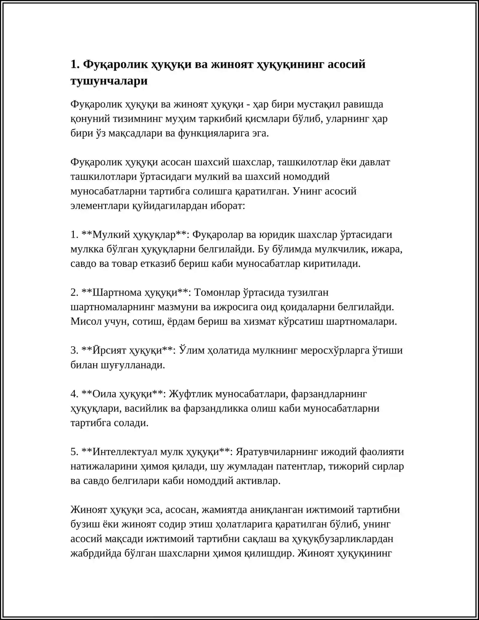 Фуқаролик ва жиноят ҳуқуқи 3