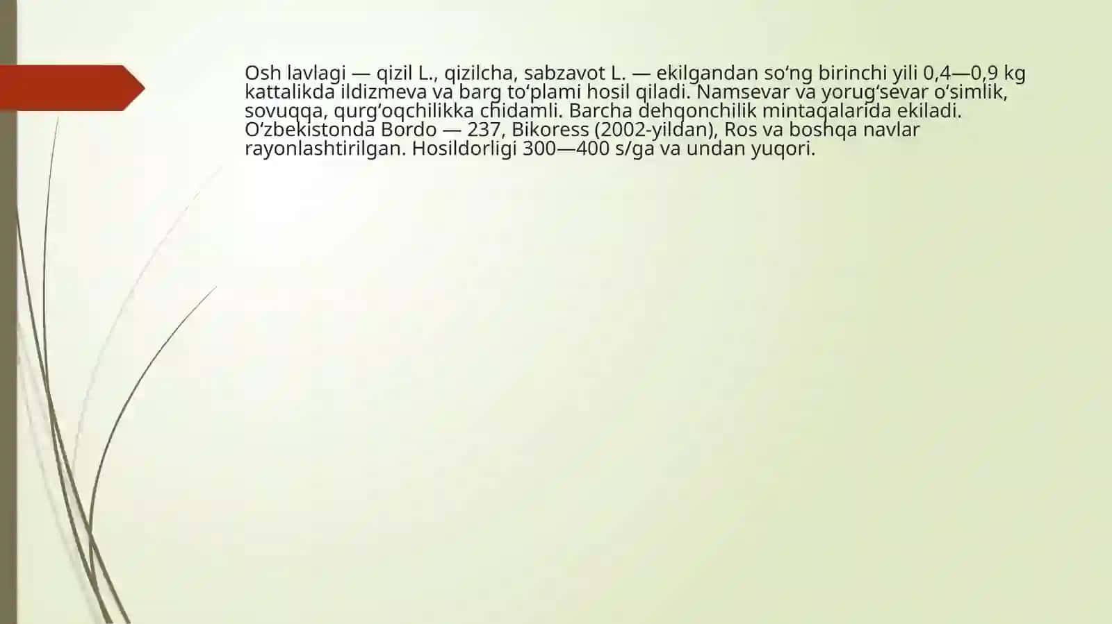 Lavlagi(Beta) 3
