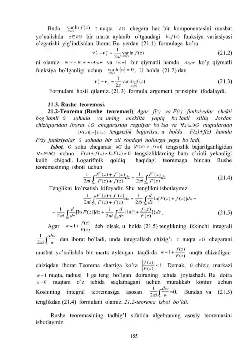 Modulning maksimum prinsipi va Shvars lemmasi 3
