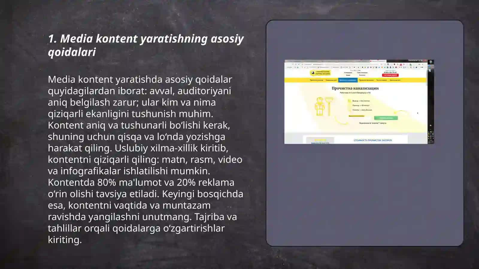 Media kantet yaratish va undan foydalanish 3