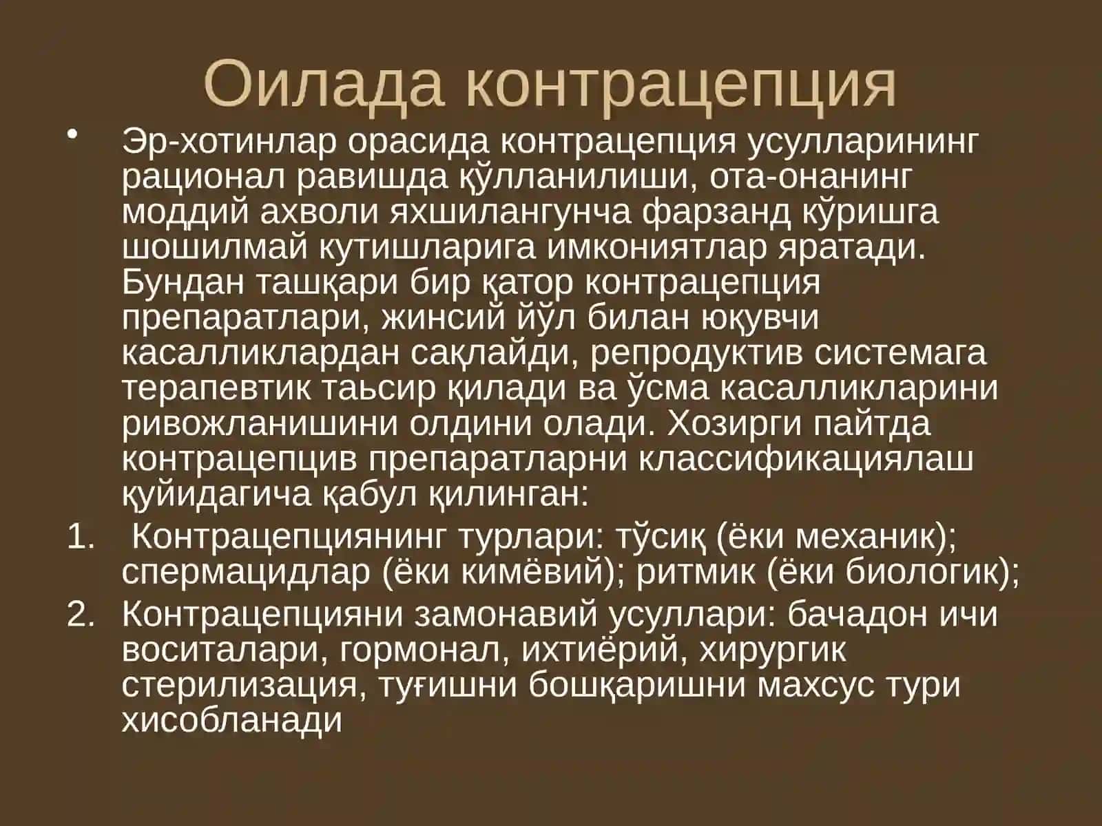 ЗАМОНАВИЙ КОНТРАЦЕПЦИЯ УСУЛЛАРИ 3