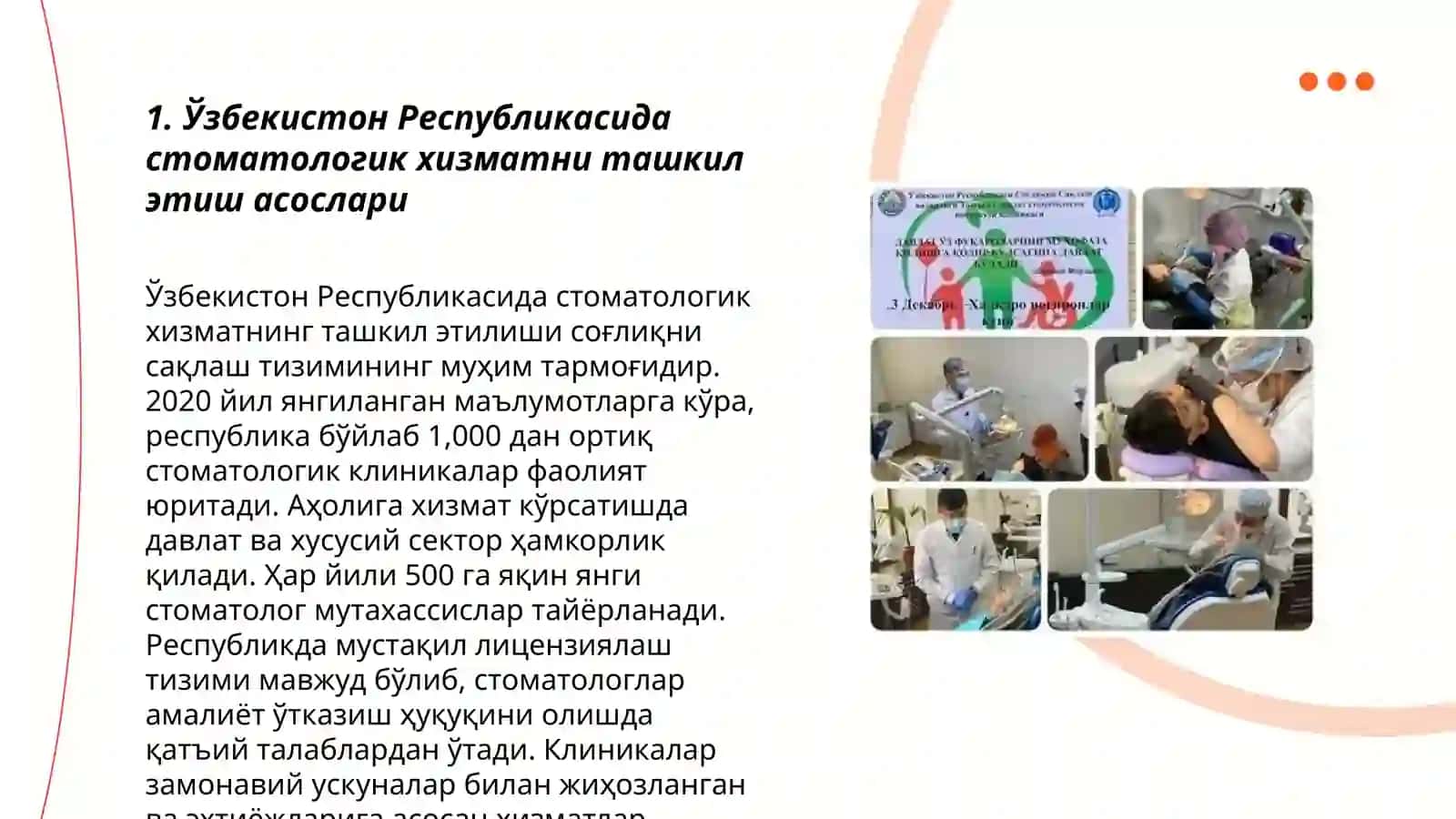 Стоматология ва стоматологик хизматлар 3