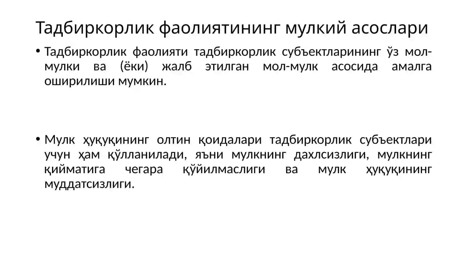 Тадбиркорлик фаолиятини молиялаштириш 3