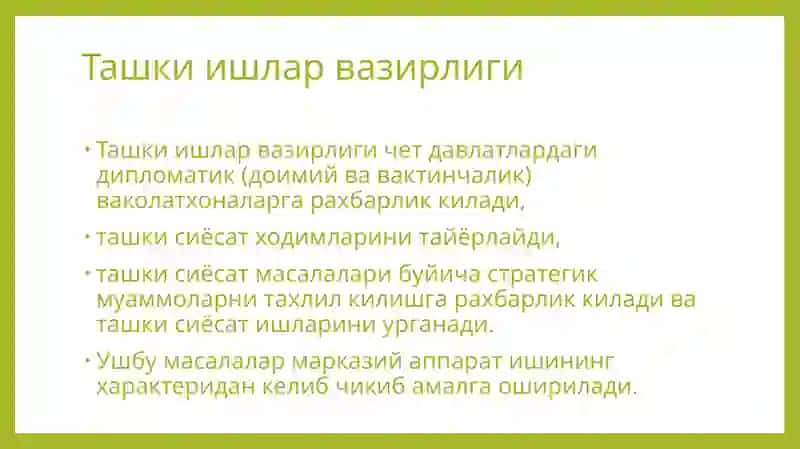 Узбекистон Республикаси Ташкиёсати ва дипломатияси 3