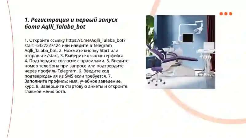 Aqlli Talaba_bot 3