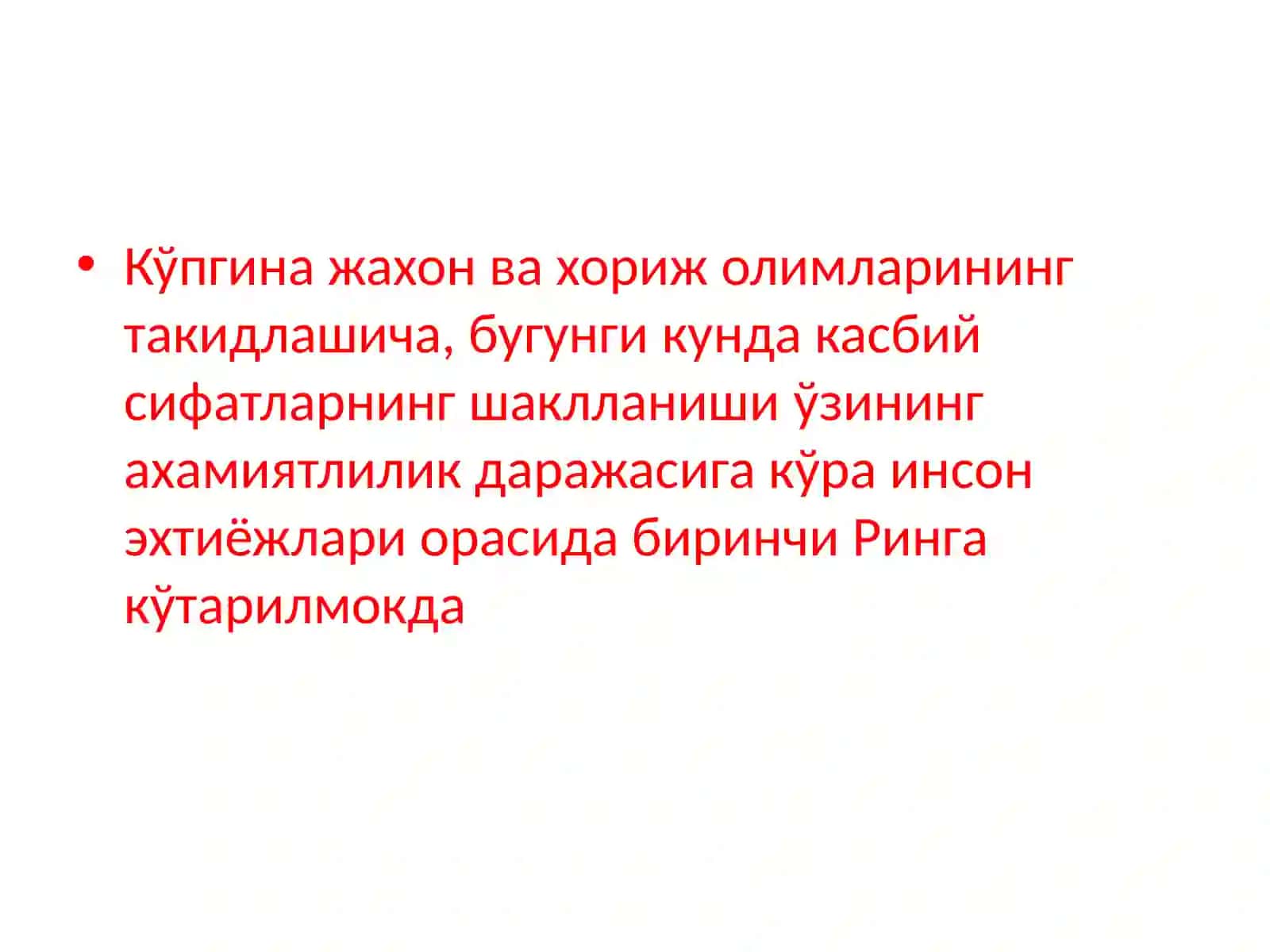 Психологияда касбий ва профессионал йўналганлик 3
