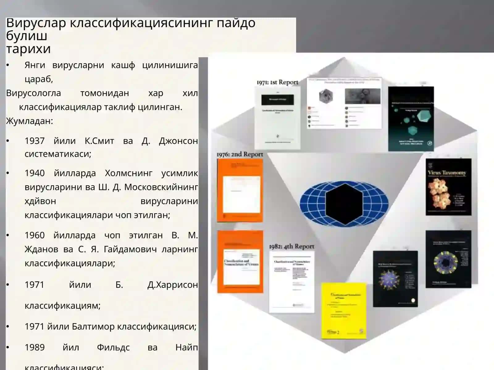 ВИРУСЛАРНИНГ КЛАССИФИКАЦИЯСИ 3