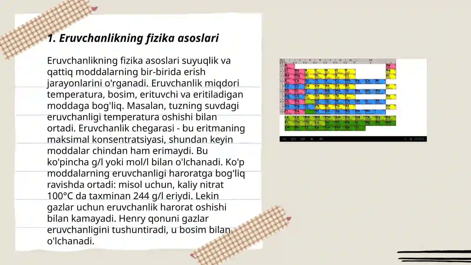 Eruvchanlikning fizika asoslari 3