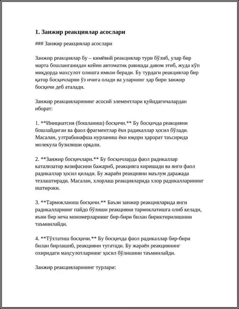 ЗАНЖИР РЕАКЦИЯЛАР КИНЕТИКАСИ 3