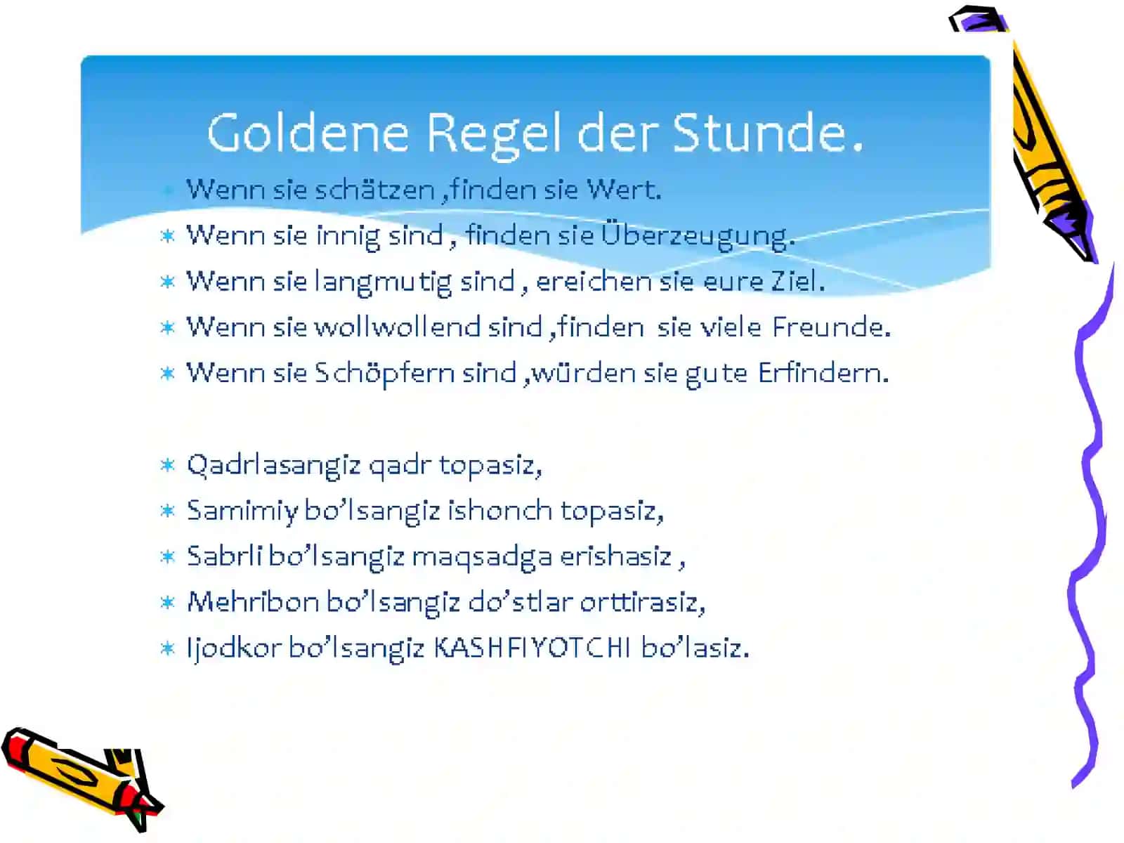Der Sommer 3