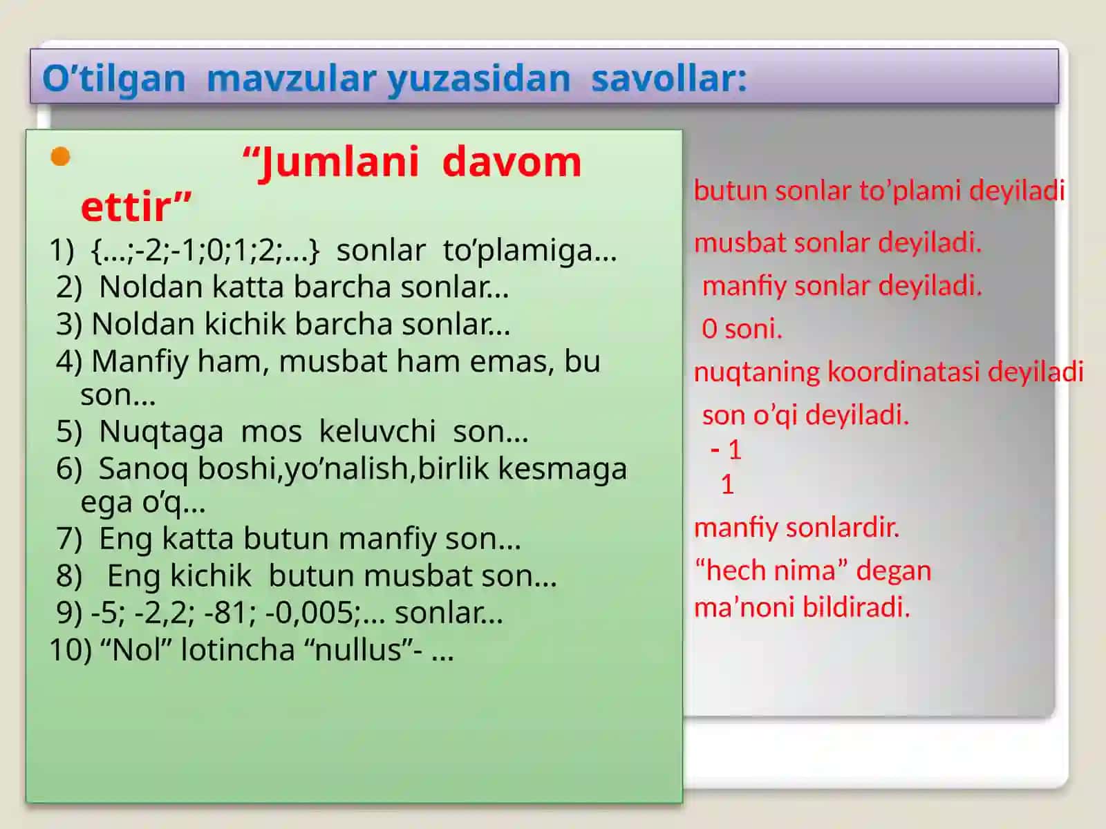 6-sinf Matematika ochiq dars ishlanma. Qarama-qarshi sonlar 3