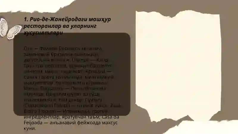 Бразилия давлатида жойлашган ресторанлар 3