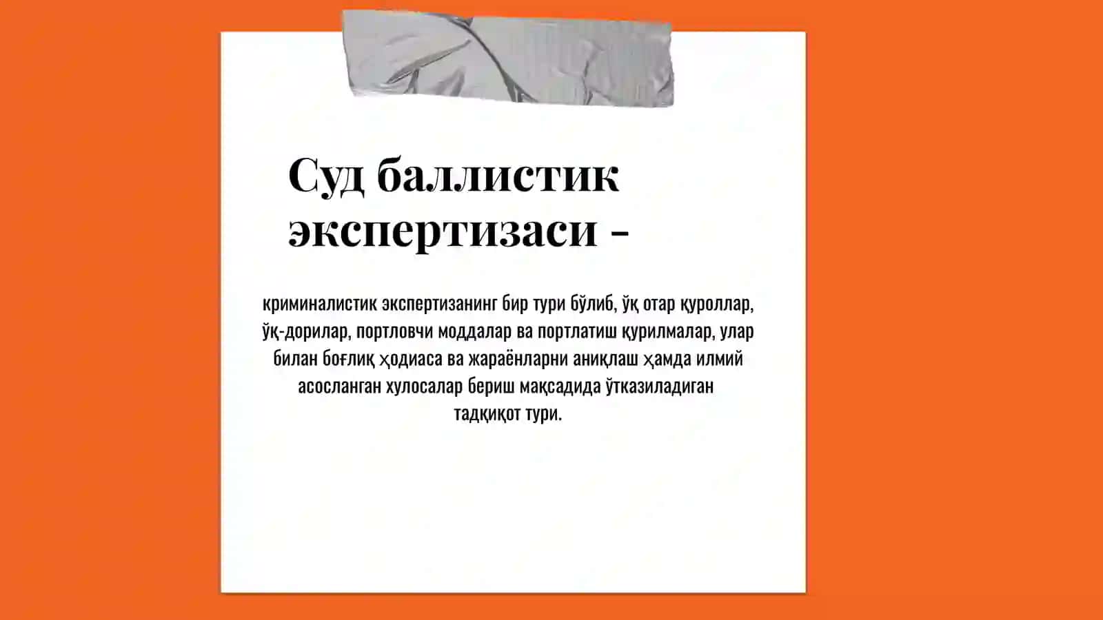 Суд баллистик экспертизаси 3