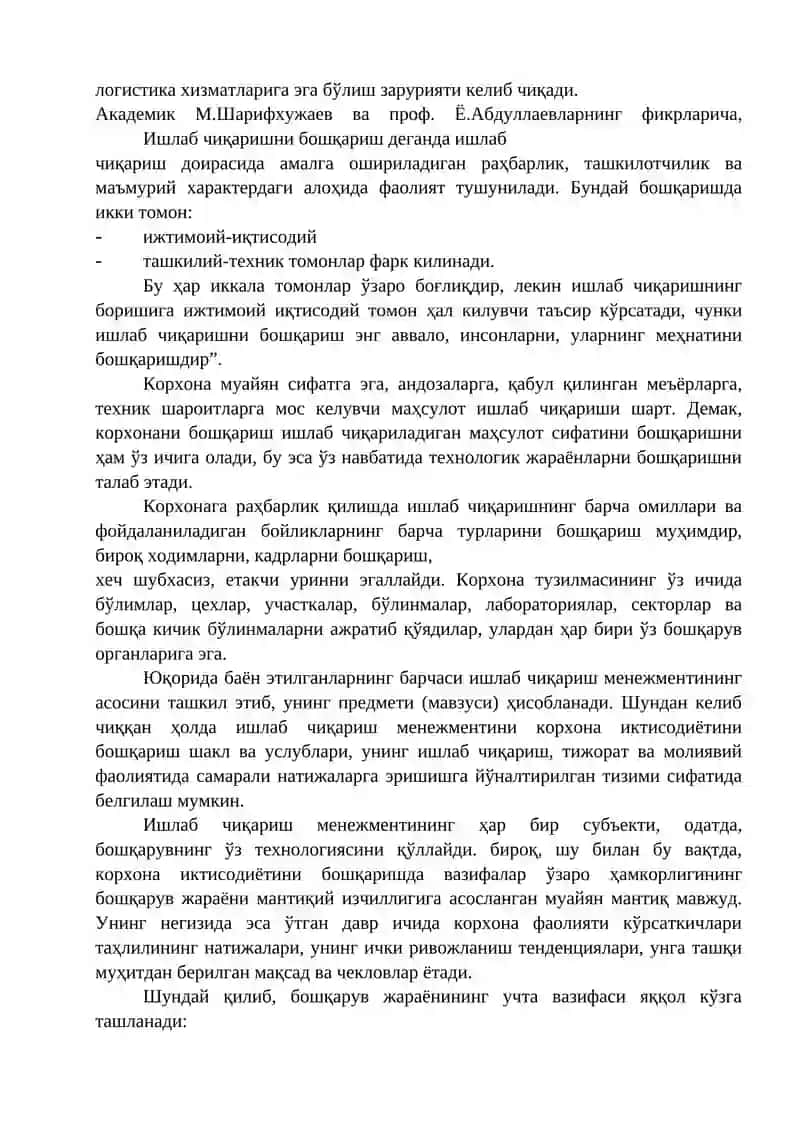 Бошқарув ҳисоби 3