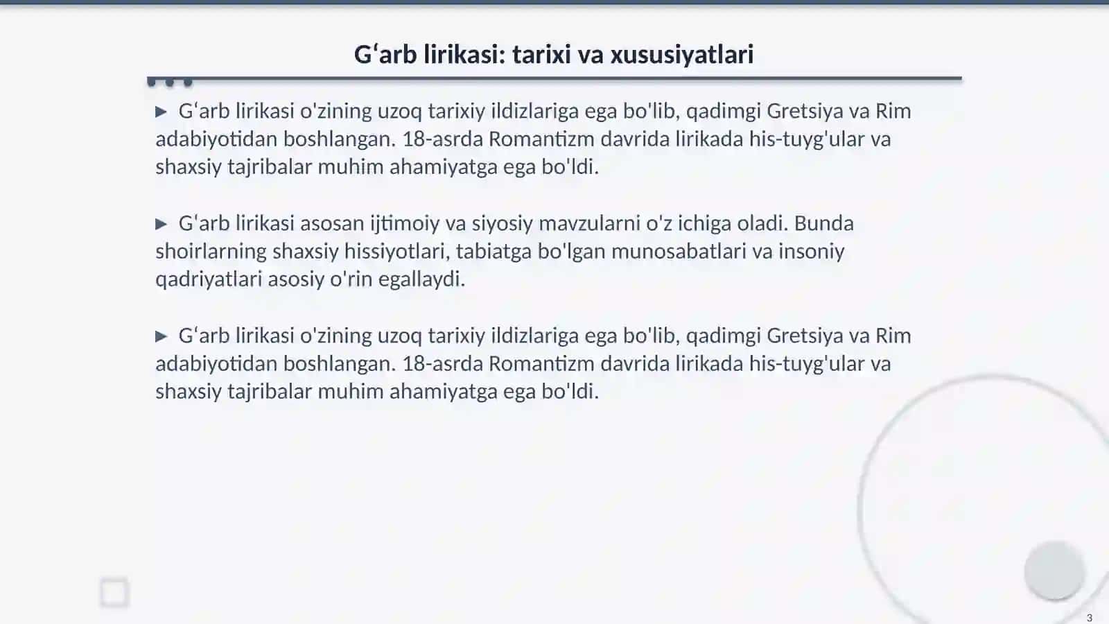 Gʻarb lirikasi: tarixi va xususiyatlari 3