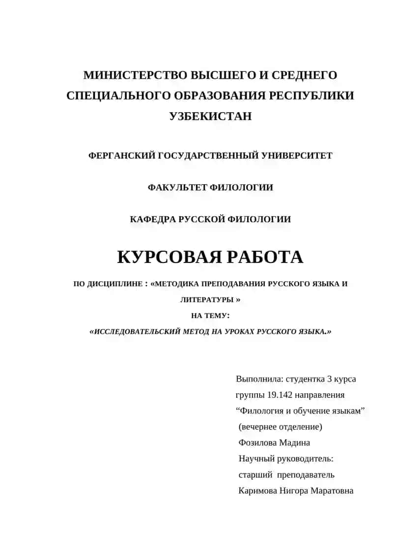 АКТУАЛЬНЫЕ ПРОБЛЕМЫ СОВРЕМЕННОГО РУССКОГО  ЯЗЫКА 3